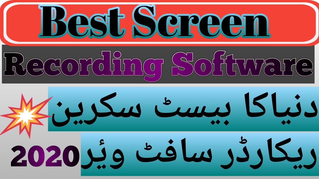 best screen recorder for mac free